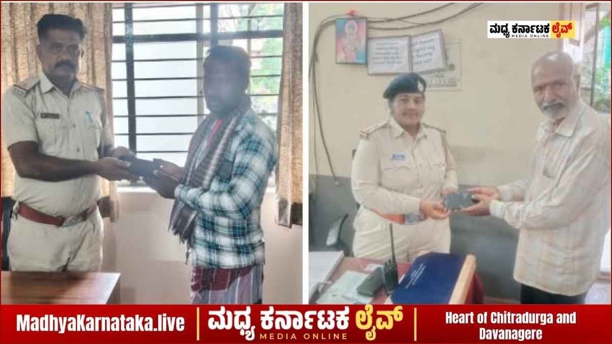 ದಾವಣಗೆರೆ| ಕಳೆದುಹೋಗಿದ್ದ ಮೊಬೈಲ್ ಫೋನ್‌ಗಳು ಪತ್ತೆ: ವಾರಸುದಾರರಿಗೆ ಹಸ್ತಾಂತರಿಸಿದ ಪೊಲೀಸ್ ಇಲಾಖೆ!